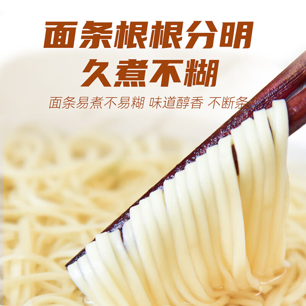 Chen-Keming-Premium-Egg-Noodles---1kg-1