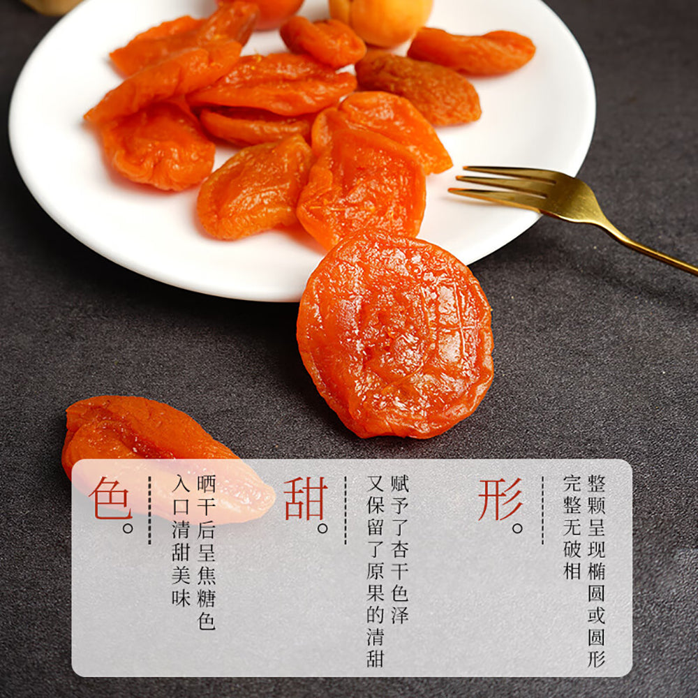 Ben-Gong-E-Le-Dried-Apricots-150g-1