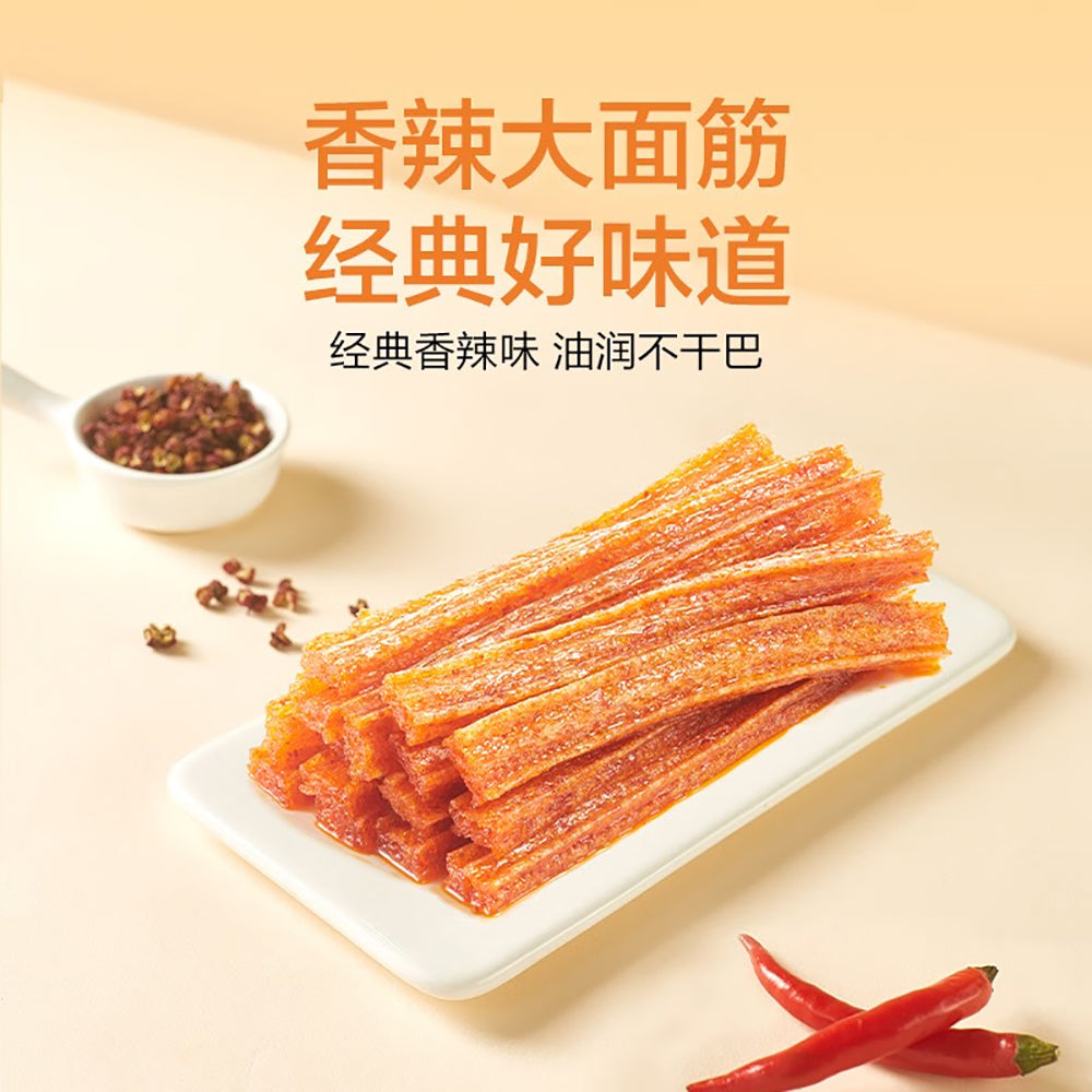 Weilong-Spicy-Gluten-Snack---65g-1