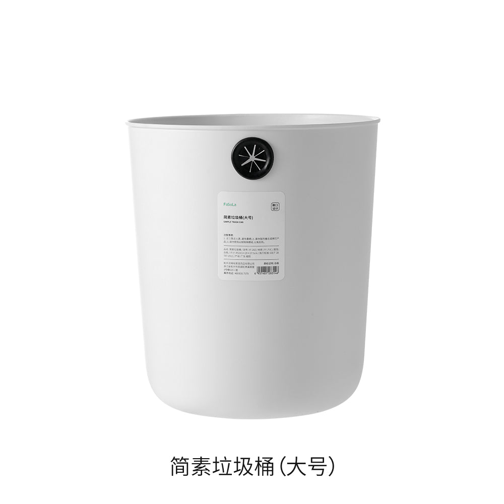 FaSoLa-Simple-Trash-Can-(Large)-1