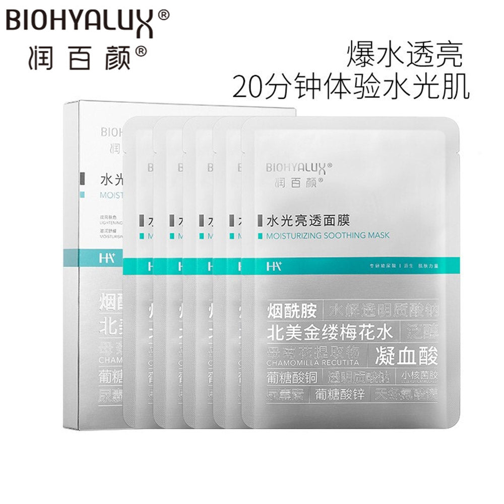 BIOHYALUX-Moisturizing-Soothing-Mask-1