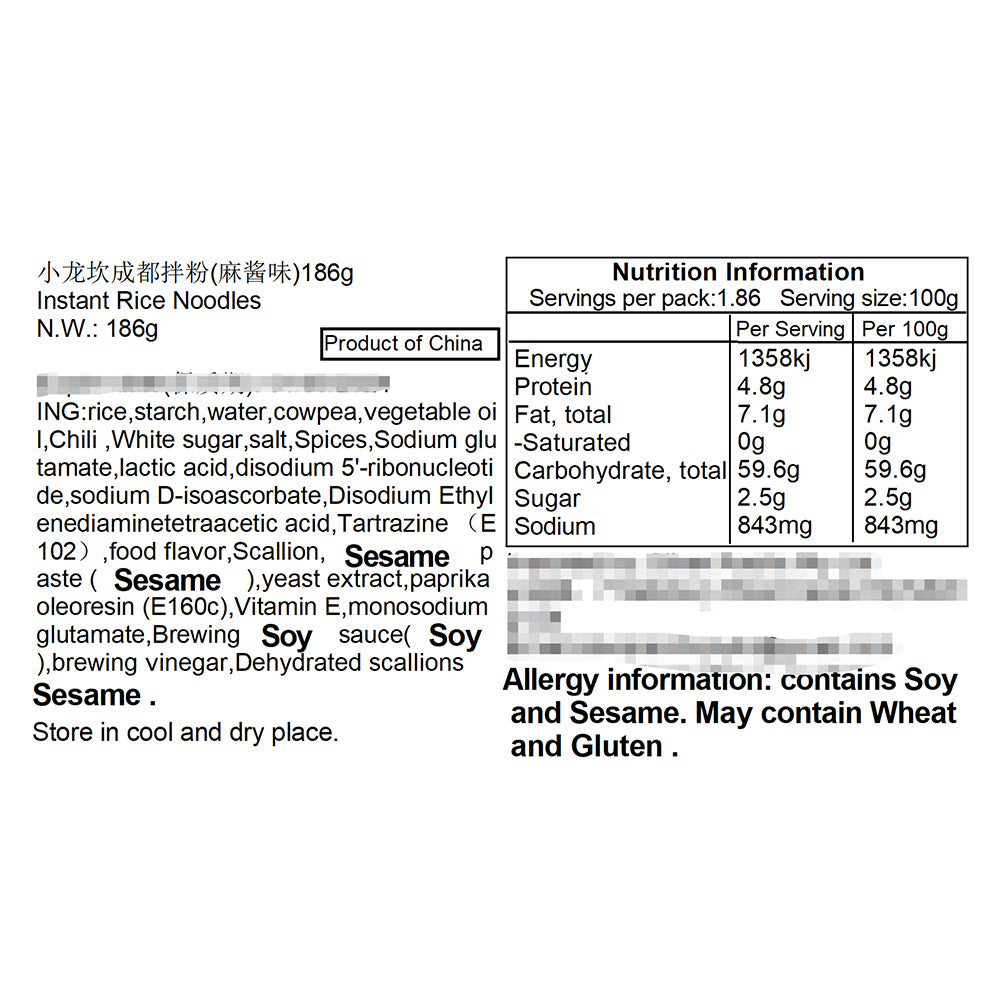 Shoo-Loong-Kan-Chengdu-Spicy-Sesame-Rice-Noodles---186g-1