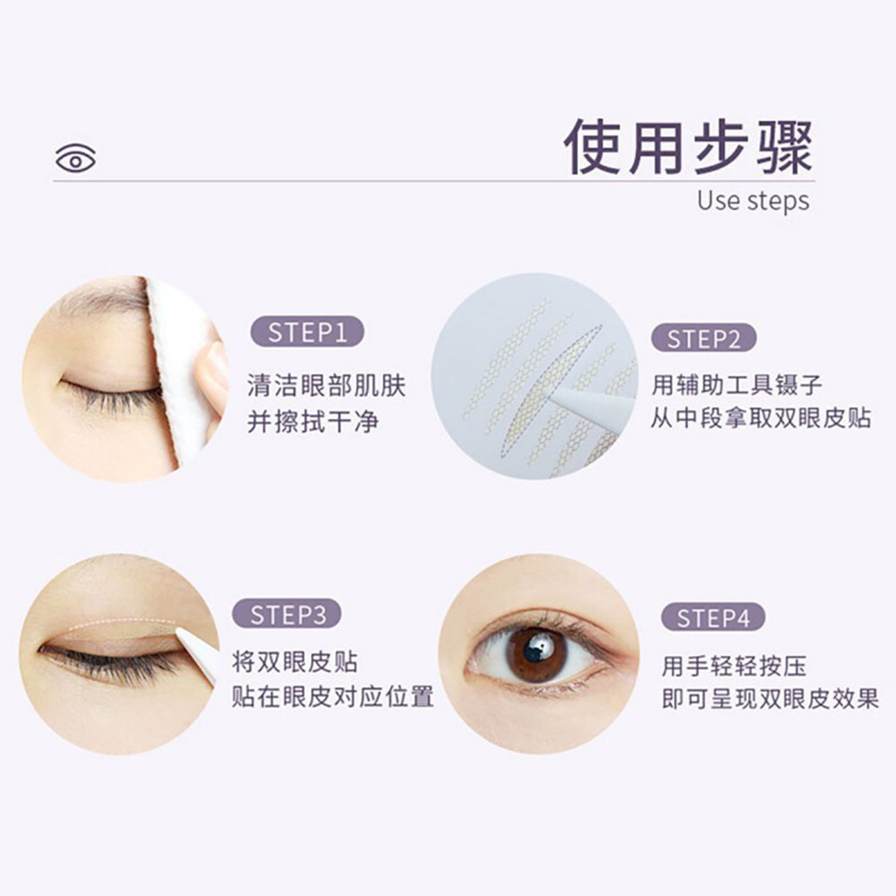 Amortals-Natural-Double-Eyelid-Tape,-Universal-Style-M-1