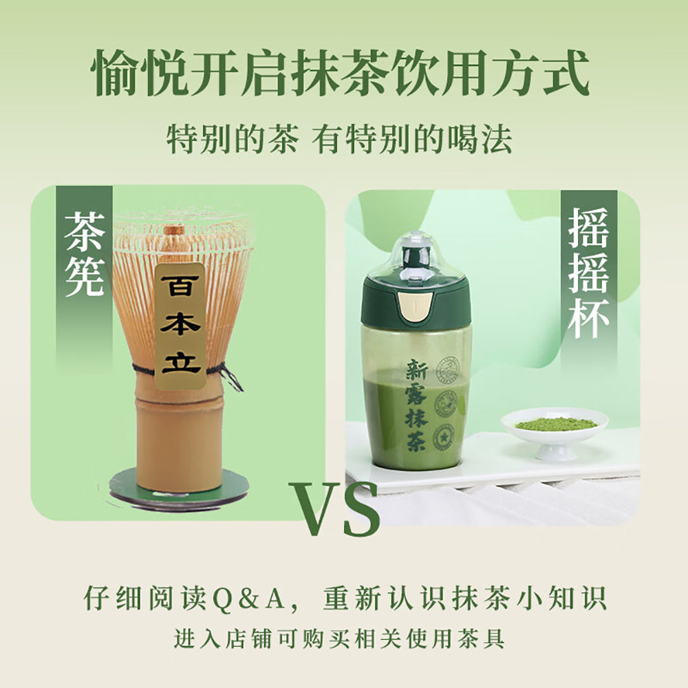 GuiTea-Instant-Matcha-Sticks---1.5g-x-30-1