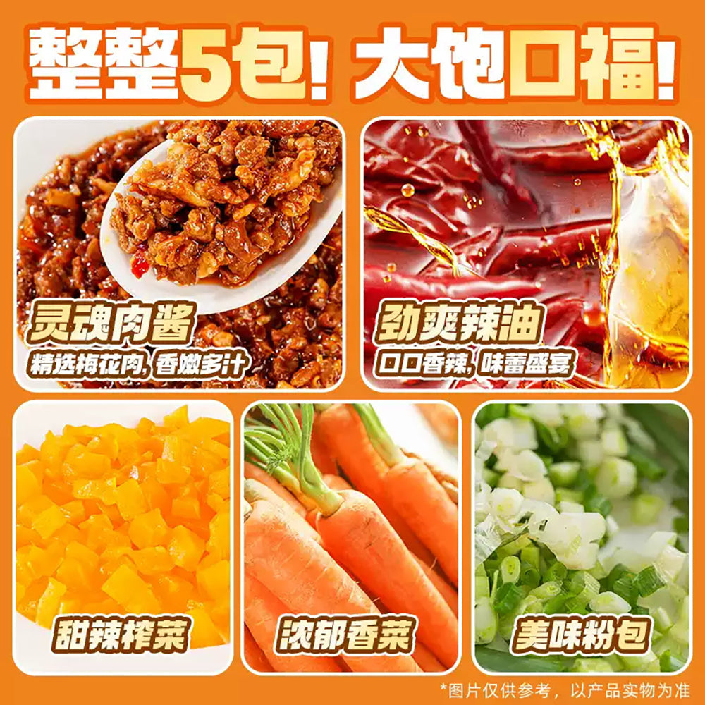 Shizu-Energy-Xuzhou-Style-Meat-Sauce-Rice-Noodles-Cup---149g-1