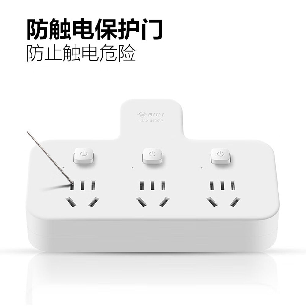 Bull-Brand-Multi-Function-Power-Strip,-One-to-Three-Split-Control-Model-1