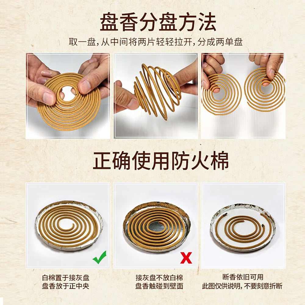 Lanjue-Sandalwood-Scented-Mosquito-Coil---20-Coils-1