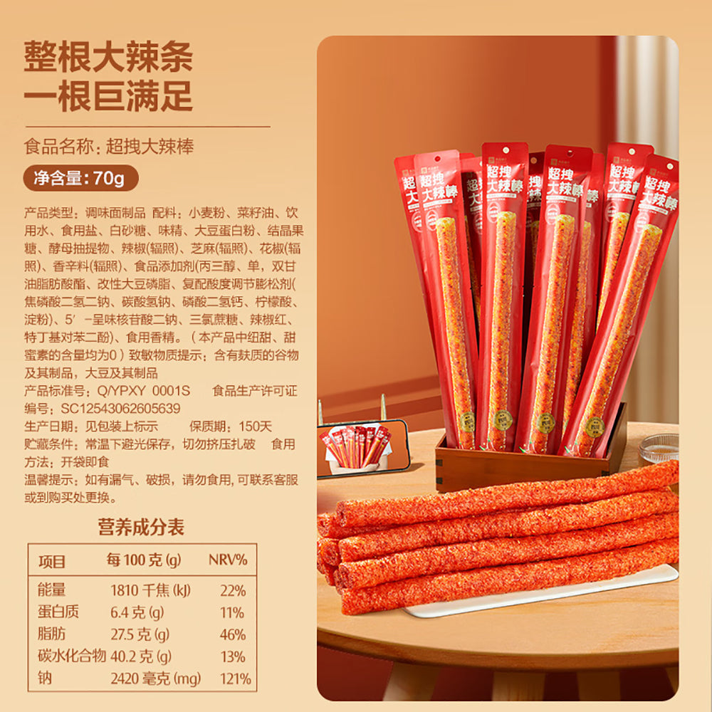 Bestore-Spicy-Snack-Stick---70g-1