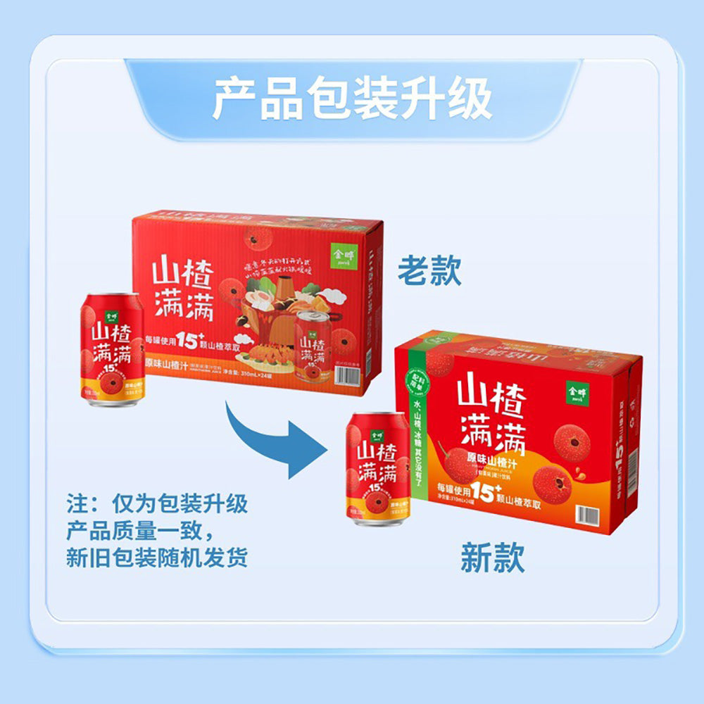 Jinye-Shanmanman-Hawthorn-Juice-310ml-x-24-1