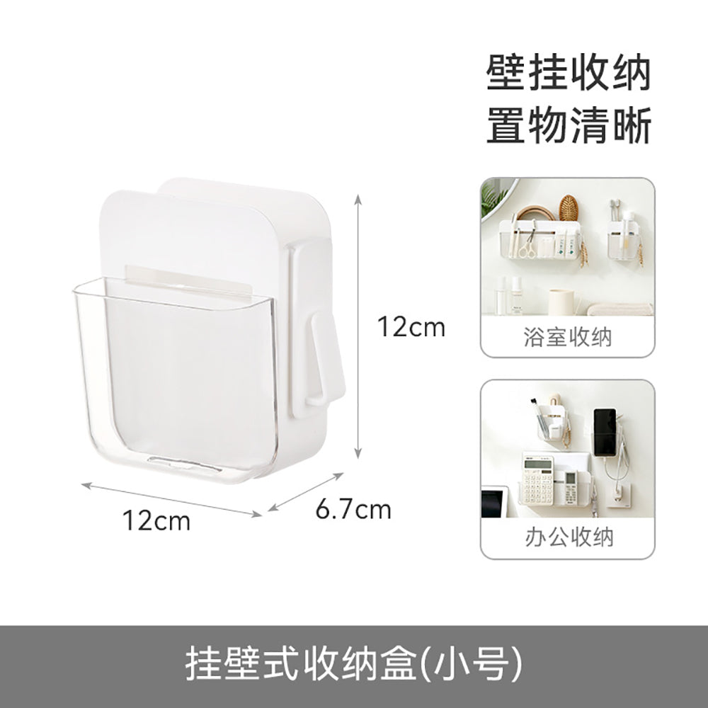 FaSoLa-Wall-Mounted-Storage-Box---Small,-White-1