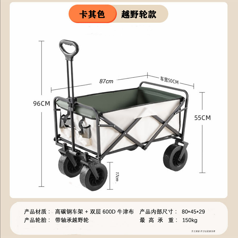 Ulife-Foldable-Camping-Cart-with-8-Inch-Wide-Wheels-and-Brakes---Khaki-1