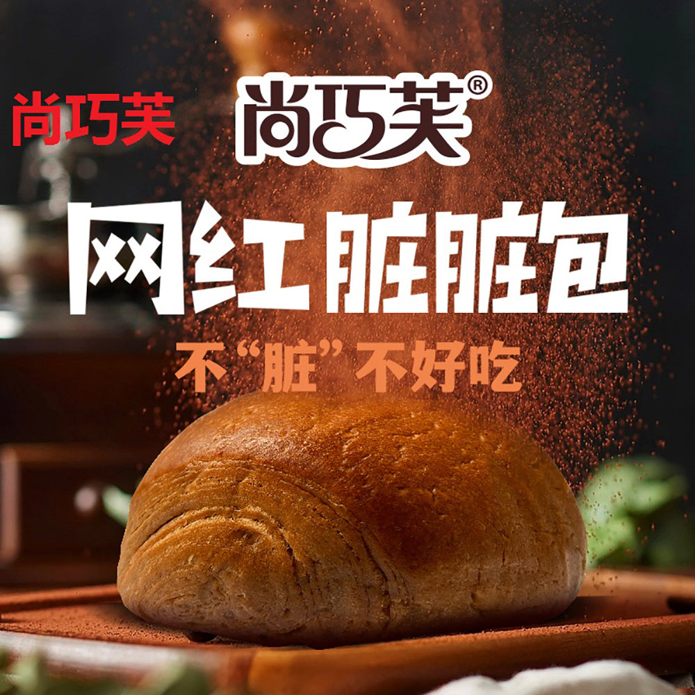 Shang-Qiaofu-Lava-Dirty-Bun-Chocolate-Flavour-420g-1