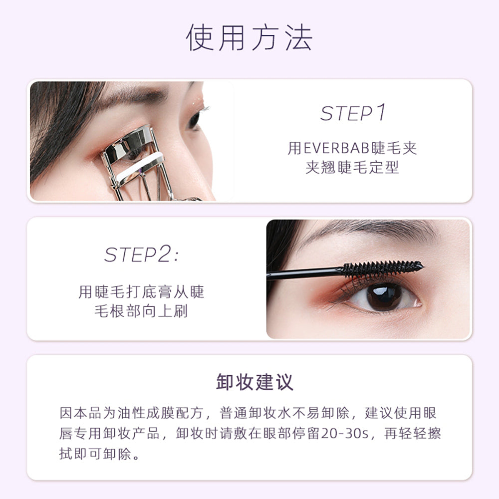 Everbab-Absolutely-Keeping-Eyelash-Base---02-Brown,-5g-1