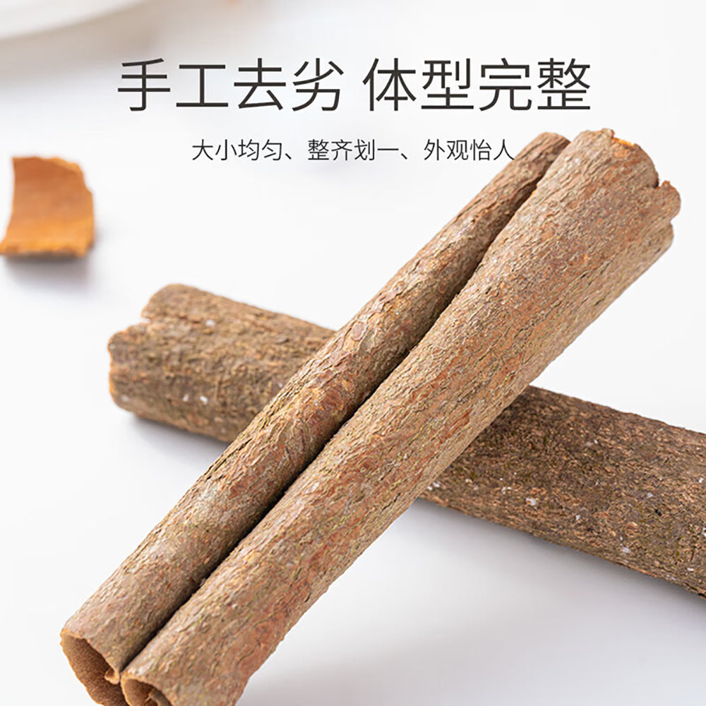 Hua-Hai-Shun-Da-Guangxi-Cinnamon-Bark-80g-1