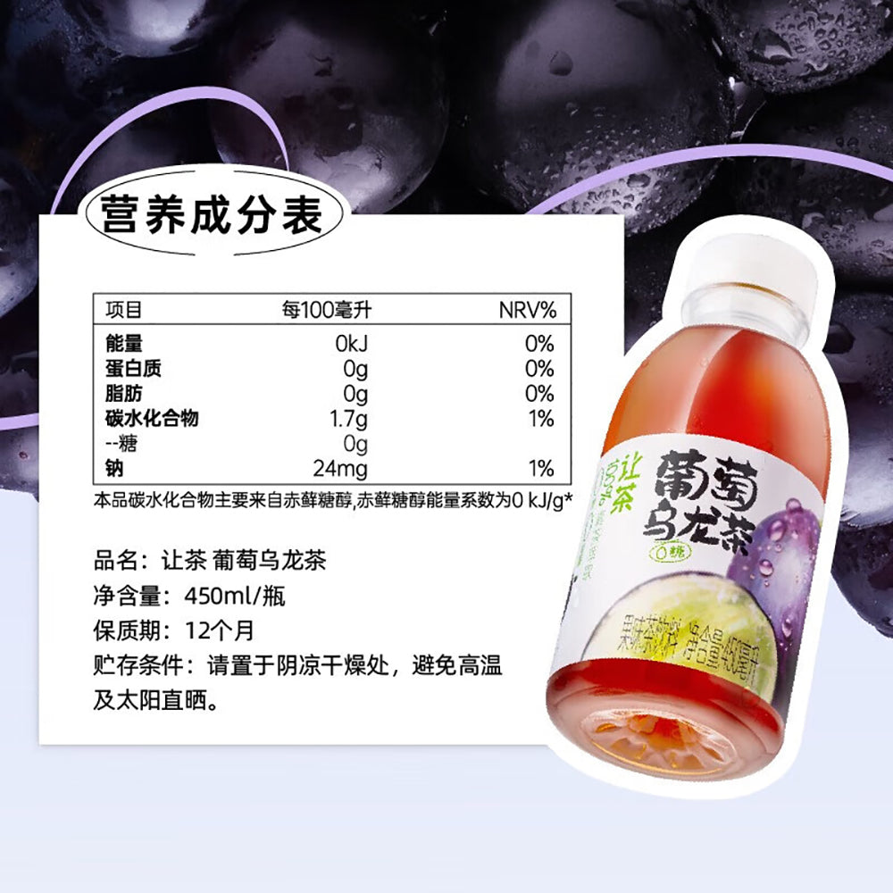 LetTea-Grape-Oolong-Tea---450ml-x-15-Bottles-1