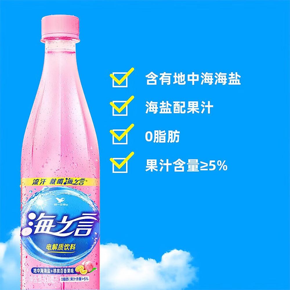 Uni-President-Hai-Zhi-Yan-Electrolyte-Drink-Peach-Passion-Fruit-Flavor---500ml-1