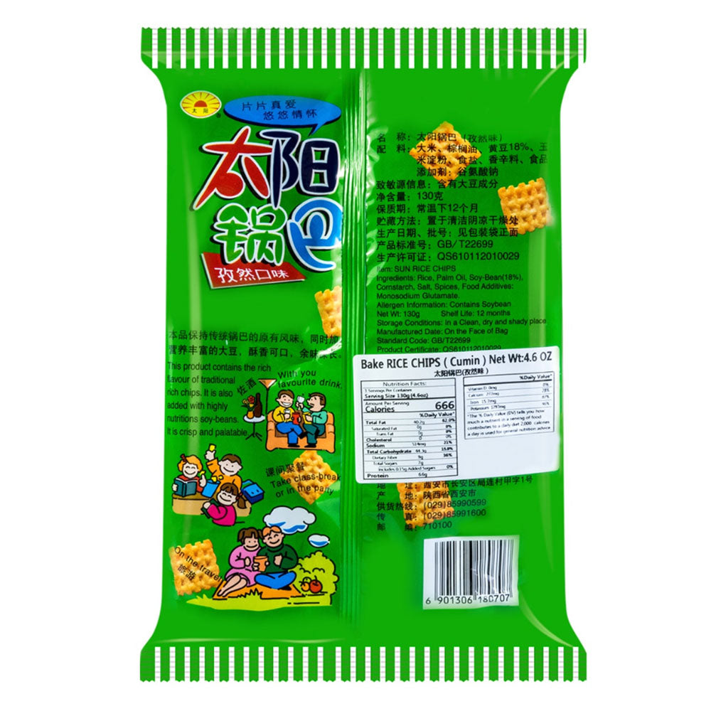 Taiyang-Cumin-Flavoured-Crispy-Rice-Snack-130g-1