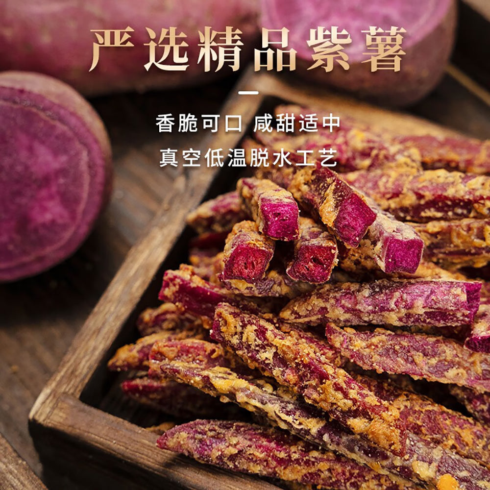 Ben-Gong-E-Le-Purple-Sweet-Potato-Sticks-with-Cheese-Flavor---120g-1