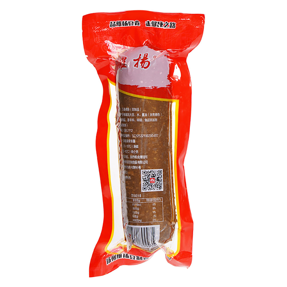 Weiyang-Frozen-Five-Spice-Vegetarian-Sausage---250g-1