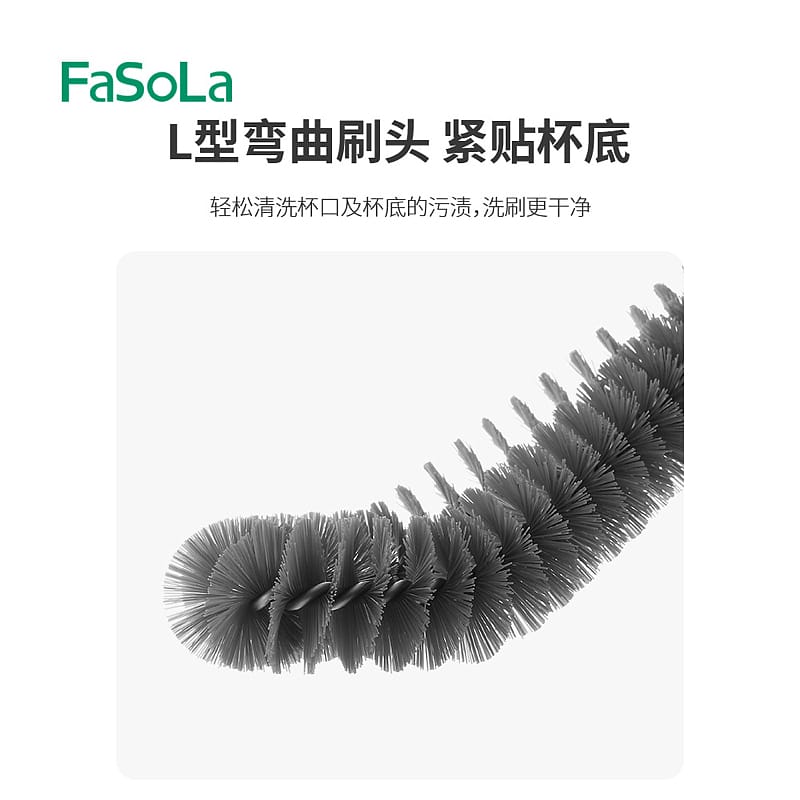 FaSoLa-Curved-Bristle-Short-Handle-Cup-Brush---25.5*5.8cm-1