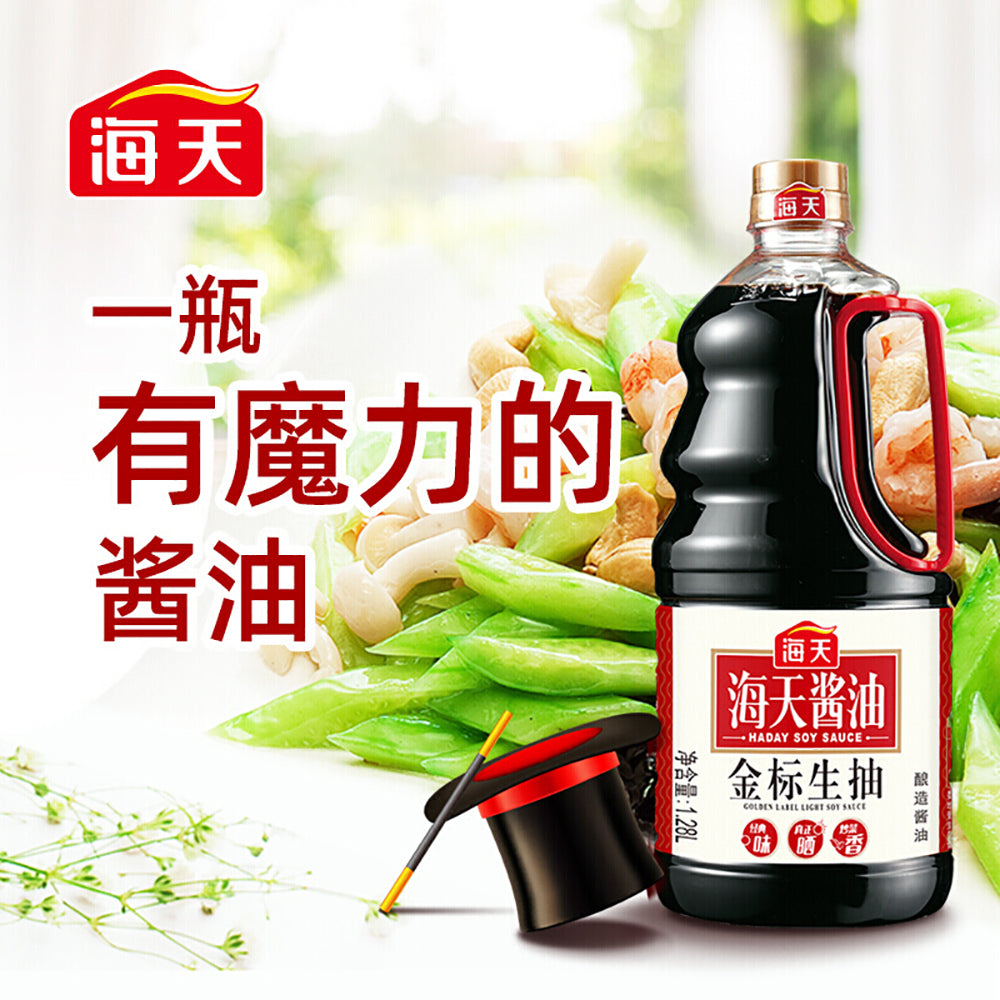 Haday-Golden-Label-Light-Soy-Sauce---1.28L-1