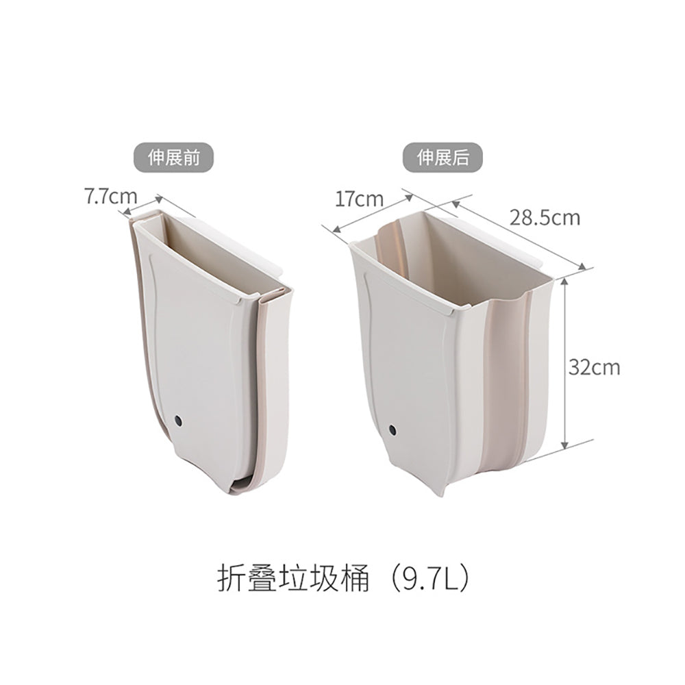 FaSoLa-Foldable-Trash-Bin---Milk-Coffee-Color,-9.7L-1