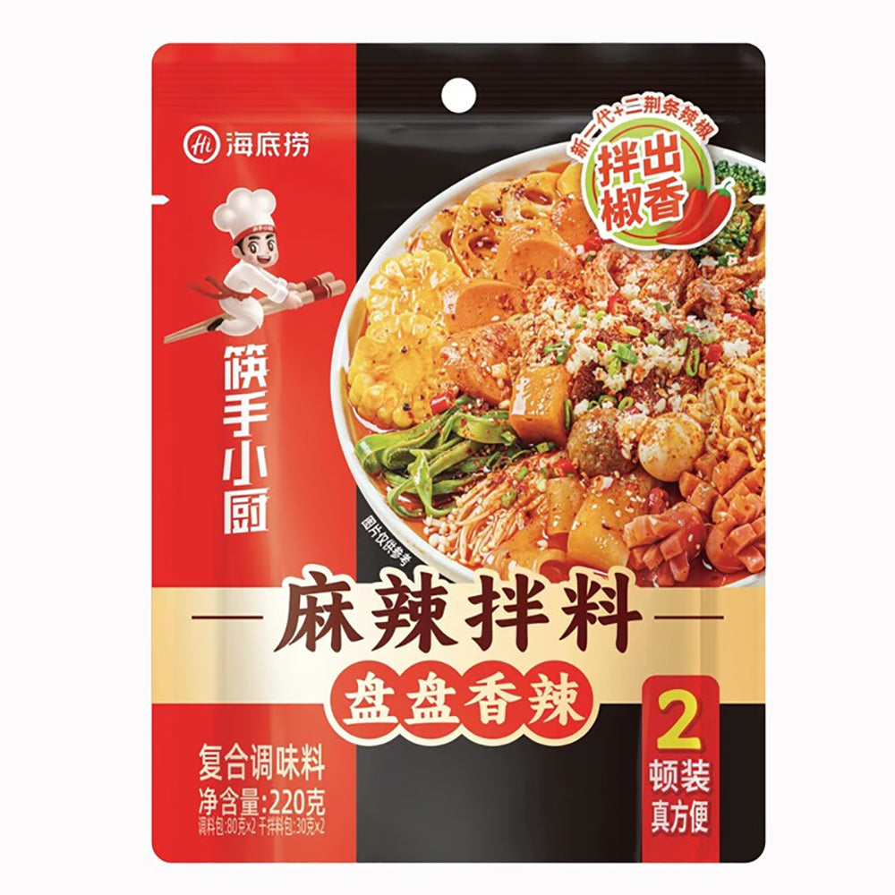 Haidilao-Kuai-Shou-Xiao-Chu-Spicy-Mix-Sauce---220g-1