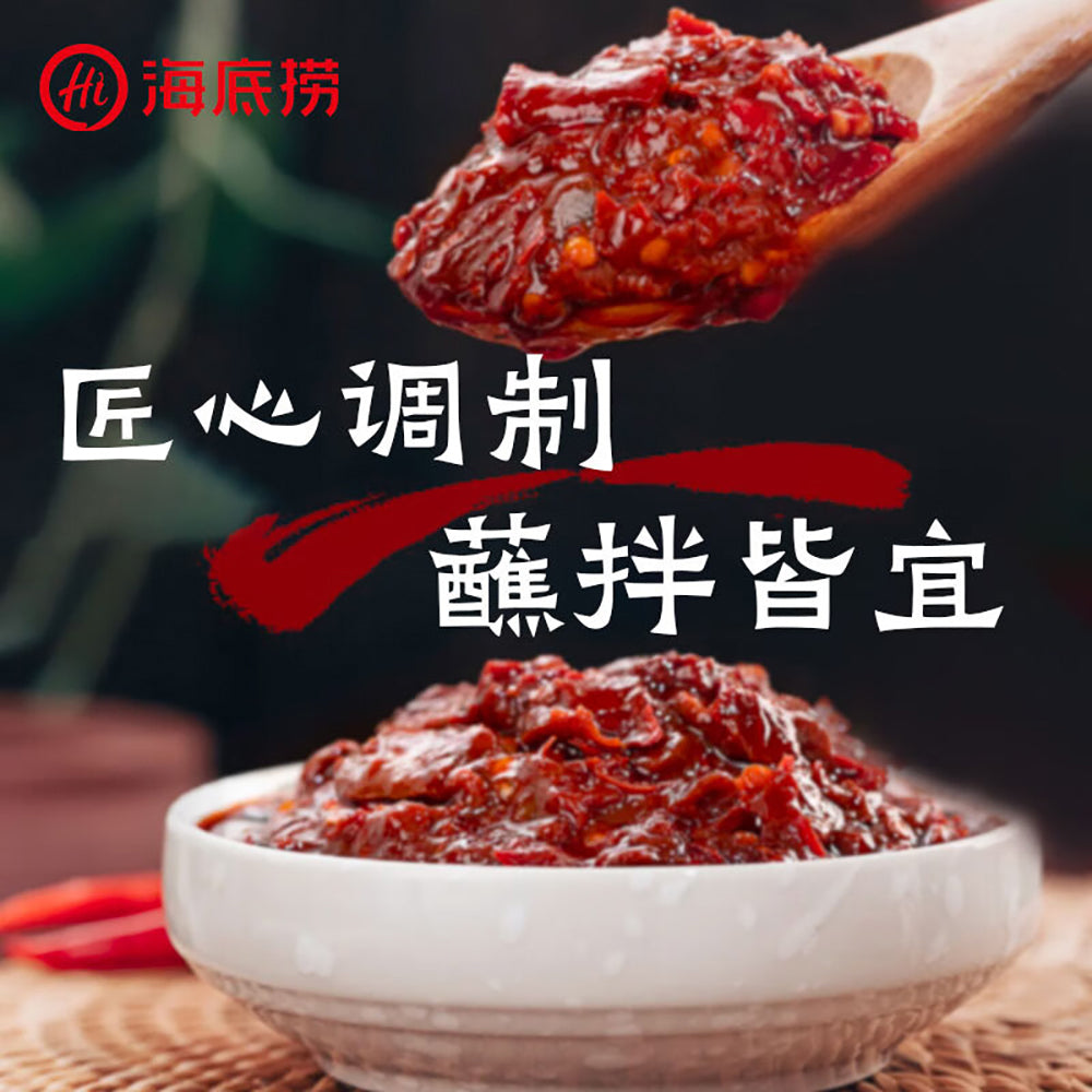 Haidilao-Hot-Pot-Dipping-Sauce---Douhua-Sauce-80g-1