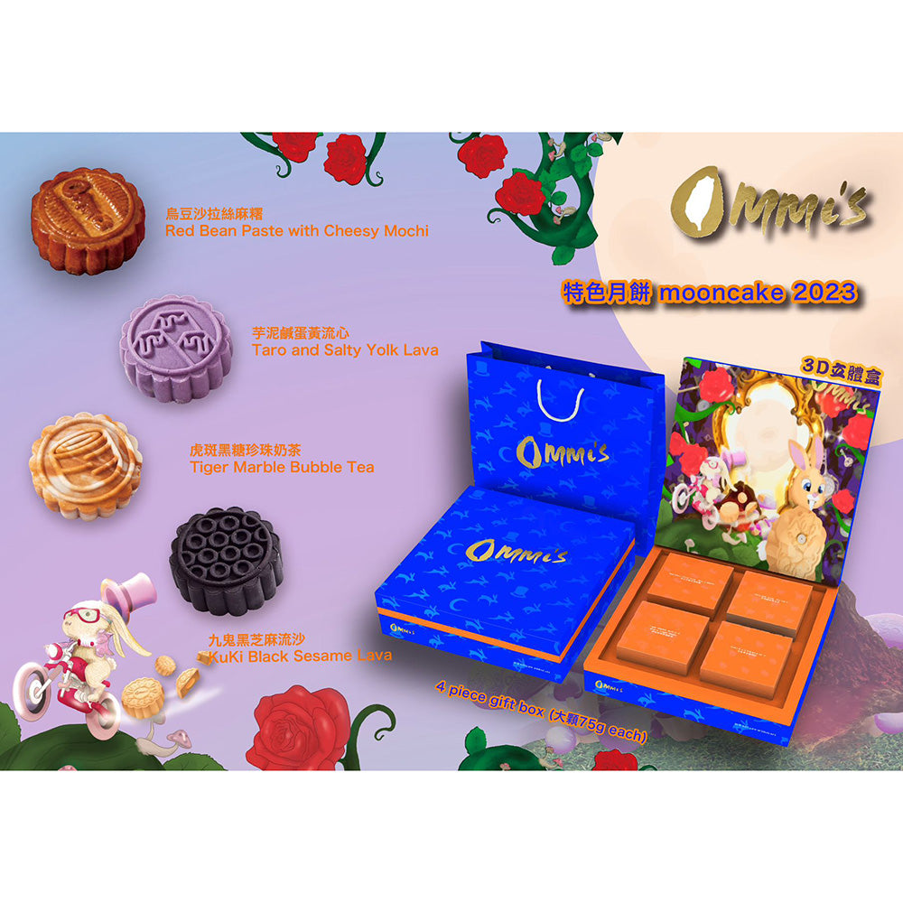 Ommi's-Special-Mooncake-Gift-Box---4-Pieces,-300g-1