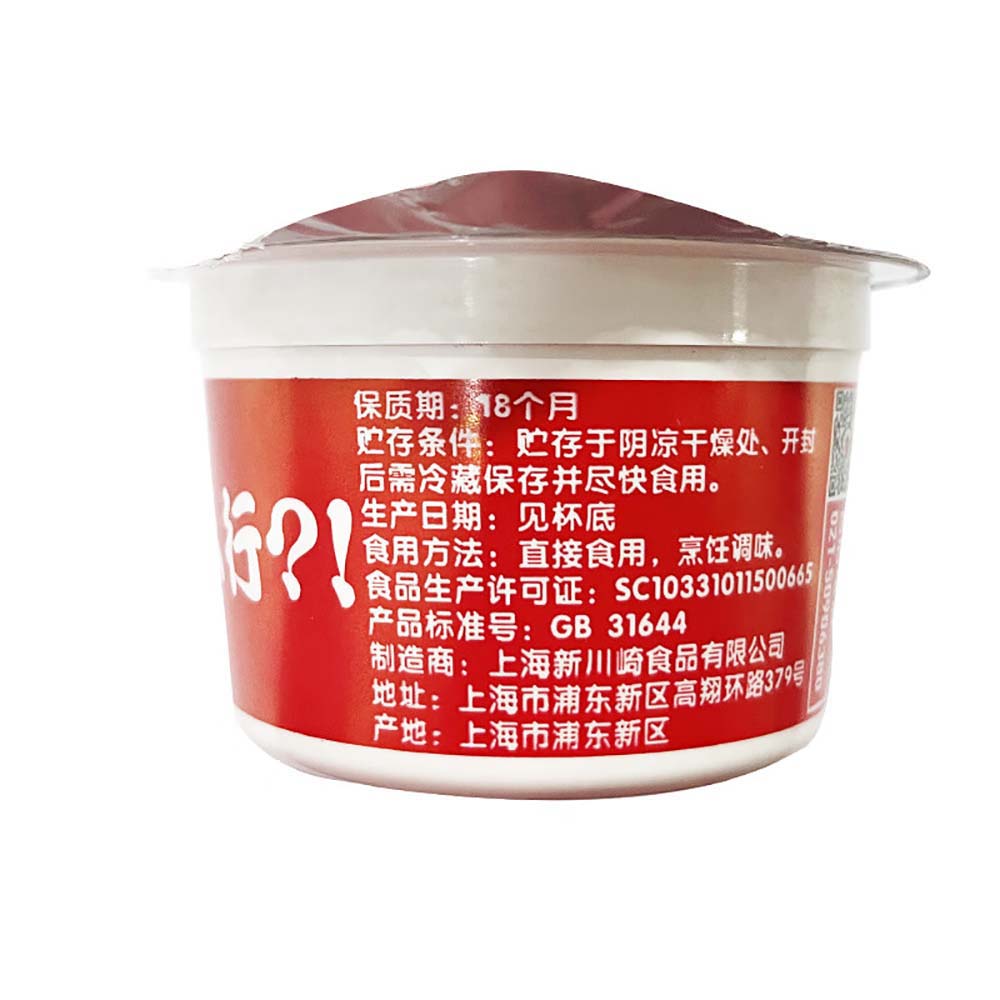 Kawasaki-Original-Hot-Pot-Dipping-Sauce---100g-1