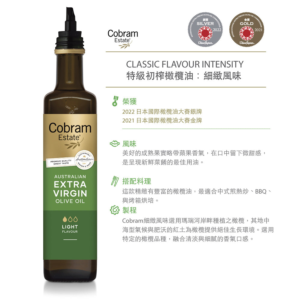 Cobram-Estate-Australian-Extra-Virgin-Olive-Oil---Light-Flavour,-750ml-1