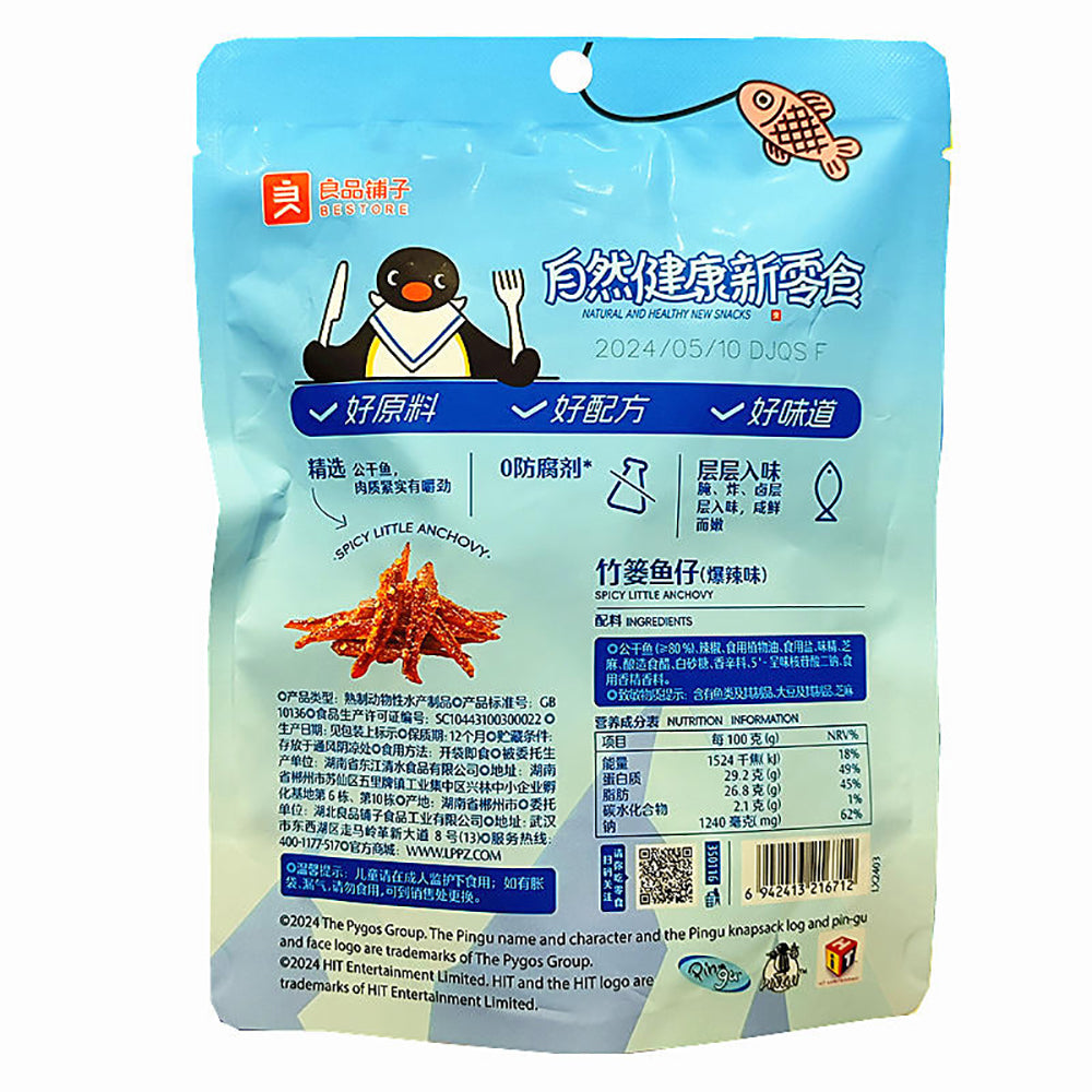 Bestore-Spicy-Little-Anchovy---105g-1