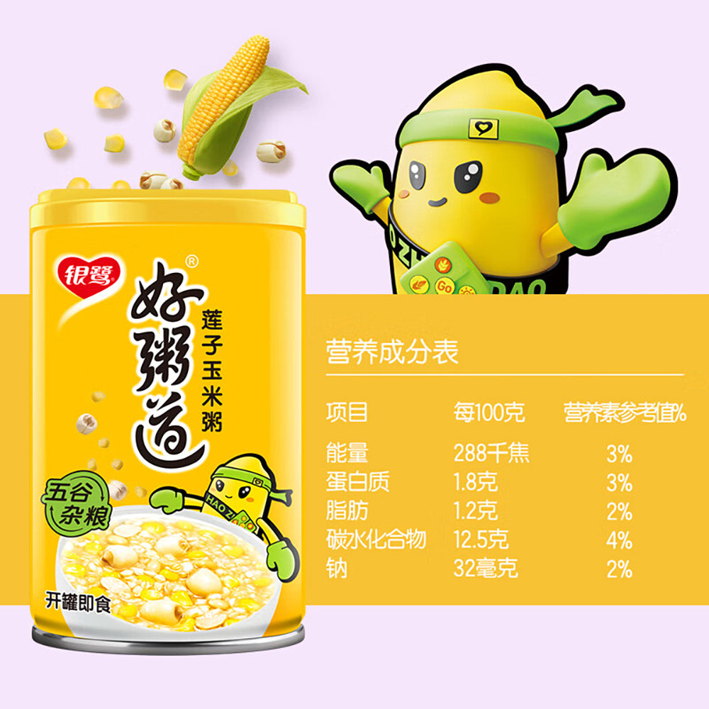 Yinlu-Haozhidao-Lotus-Seed-and-Corn-Congee---280g-x-12-Bottles-1