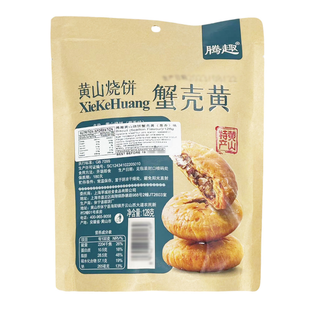 Tengqu-Huangshan-Biscuits---Scallion-Flavor,-128g-1