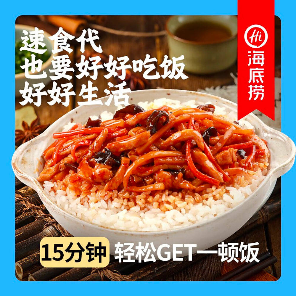 Haidilao-Self-Heating-Rice-with-Shredded-Pork-in-Garlic-Sauce---170g-1