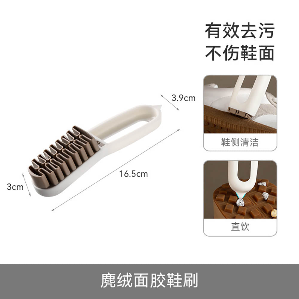 FaSoLa-Suede-Shoe-Brush---White-1