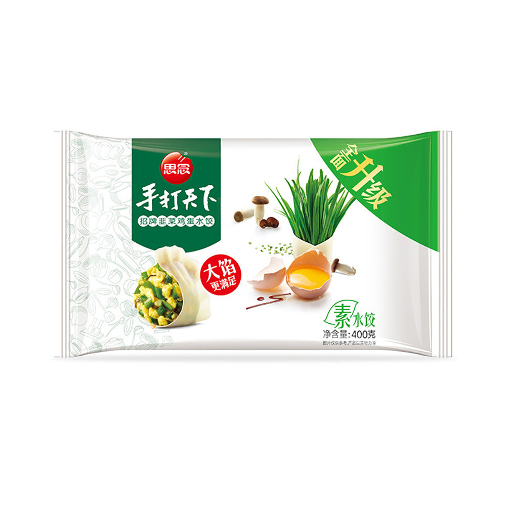 Synear-Frozen-Hand-Made-Chive-and-Egg-Dumplings---400g-1