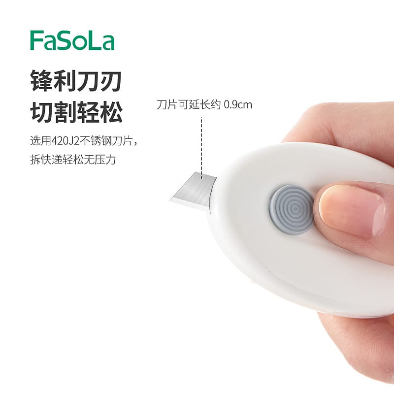 FaSoLa-Mini-Portable-Magnetic-Utility-Knife---Blue-Cloud-Shape,-6.1*4.1cm-1