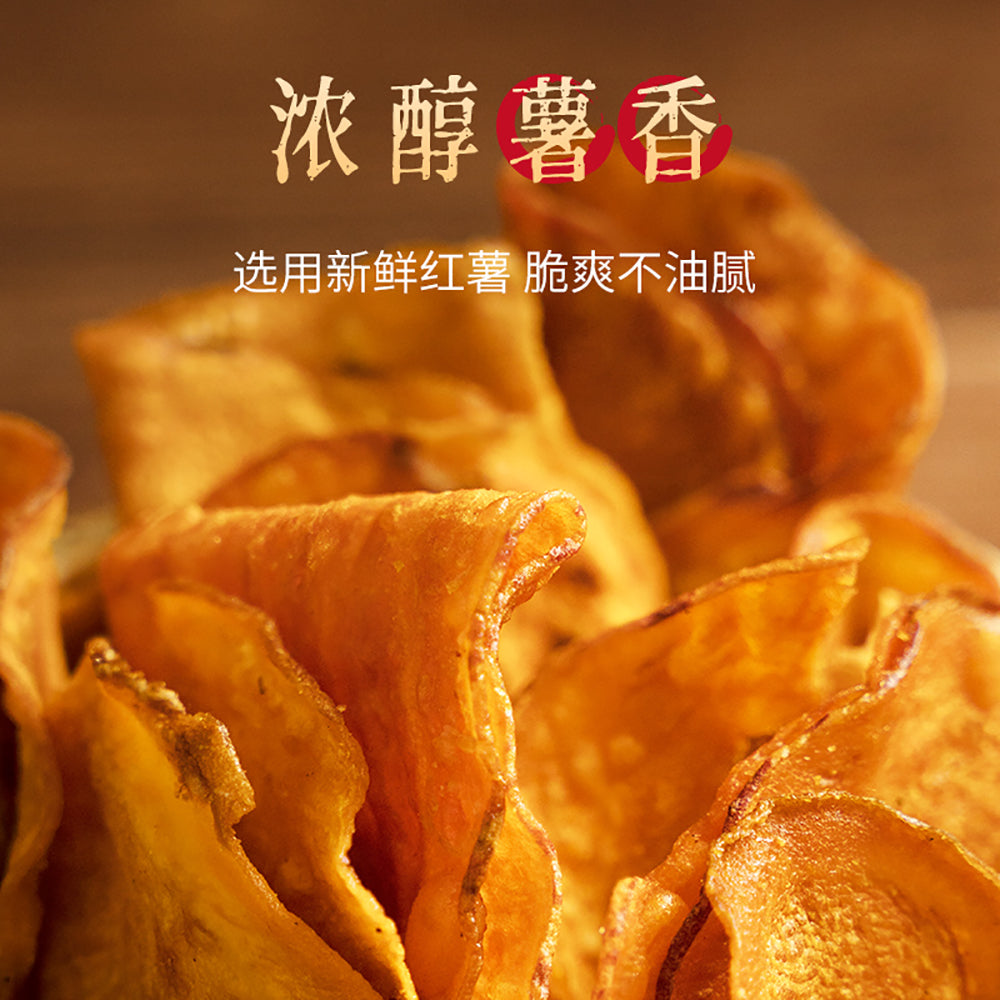 Ben-Gong-E-Le-Sweet-Potato-Chips---100g-1