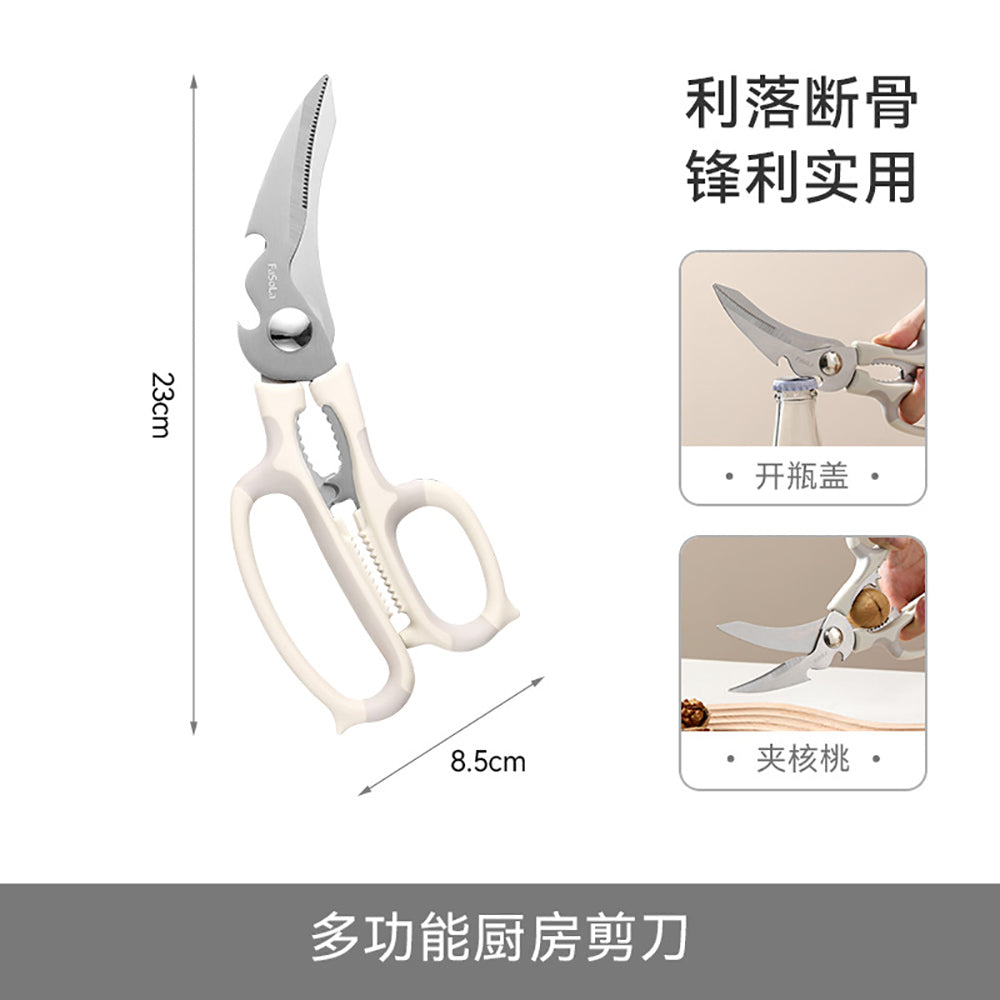 FaSoLa-Multi-Function-Kitchen-Scissors---Beige-1