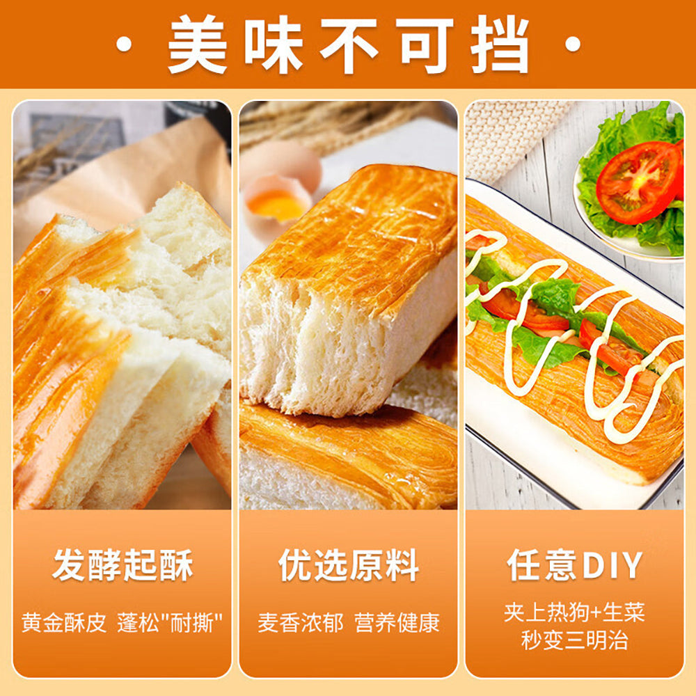 Hongyi-Layered-Soft-Tear-Bread---2kg-1