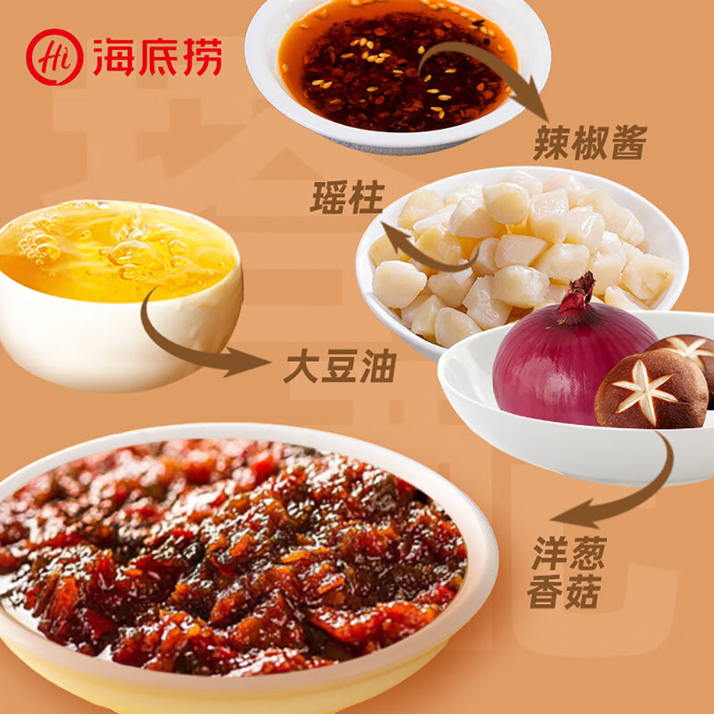 Haidilao-Hot-Pot-Dipping-Sauce---Scallop-and-Mushroom---80g-1