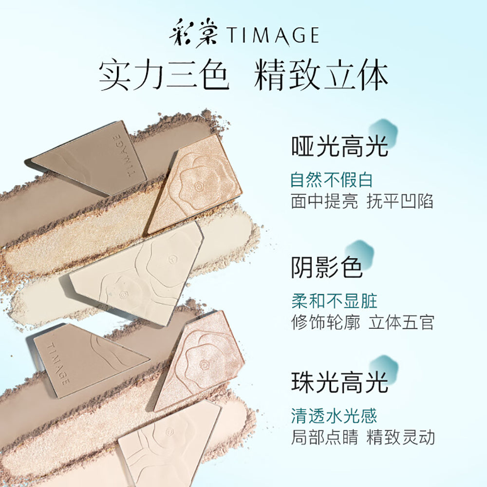 Timage-Light-&-Shadow-Blending-Palette-01-Soft-Sunlight---17g-1