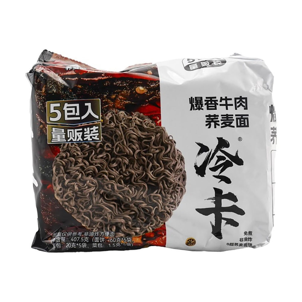 Lengka-Buckwheat-Noodles-with-Spicy-Beef---5-Pack,-407g-1