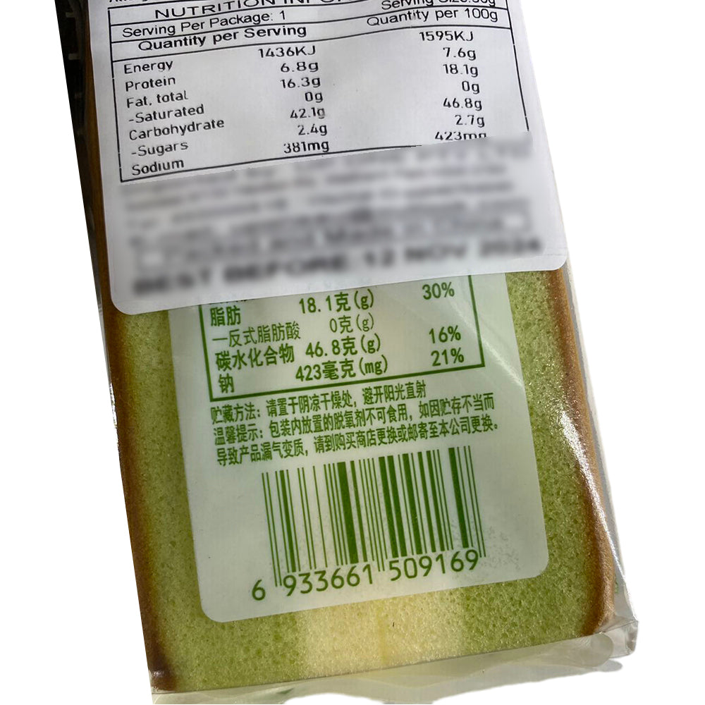 Manyuefu-Matcha-Flavored-Triangle-Cake---90g-1