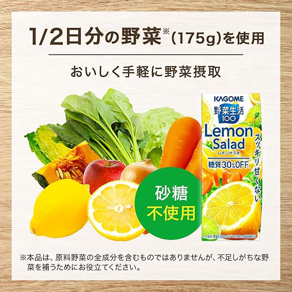 Kagome-Lemon-Salad-Drink---200ml-1