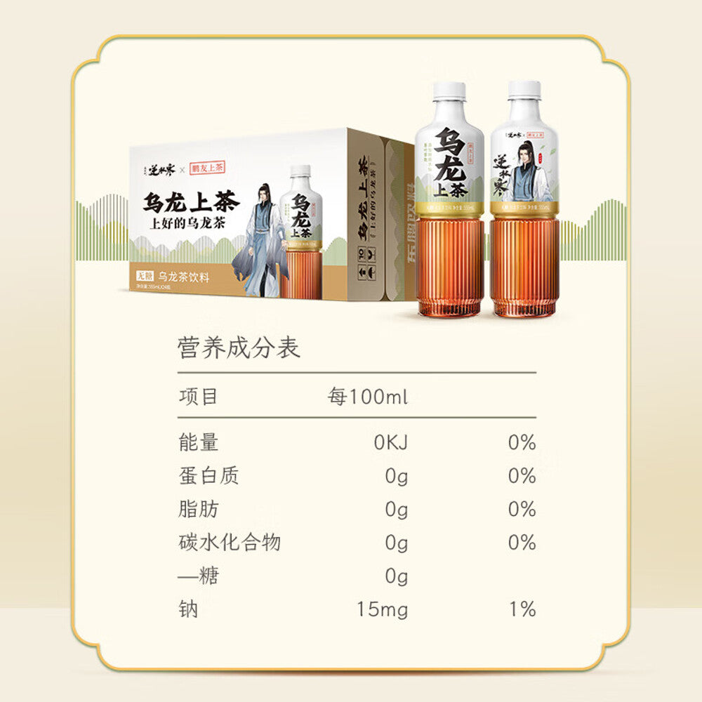 Dongpeng Oolong Tea Drink - 555ml x 24 Bottles-1