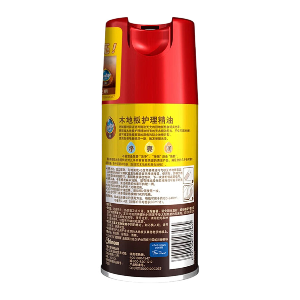 Pledge-Wood-Floor-Care-Oil---300ml-1