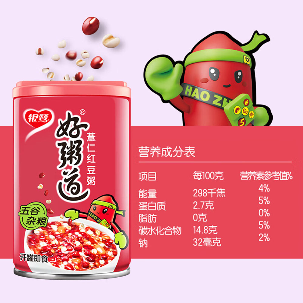 Yinlu-Hao-Zhidao-Job's-Tears-and-Red-Bean-Porridge---280g-x-12-Bottles-1