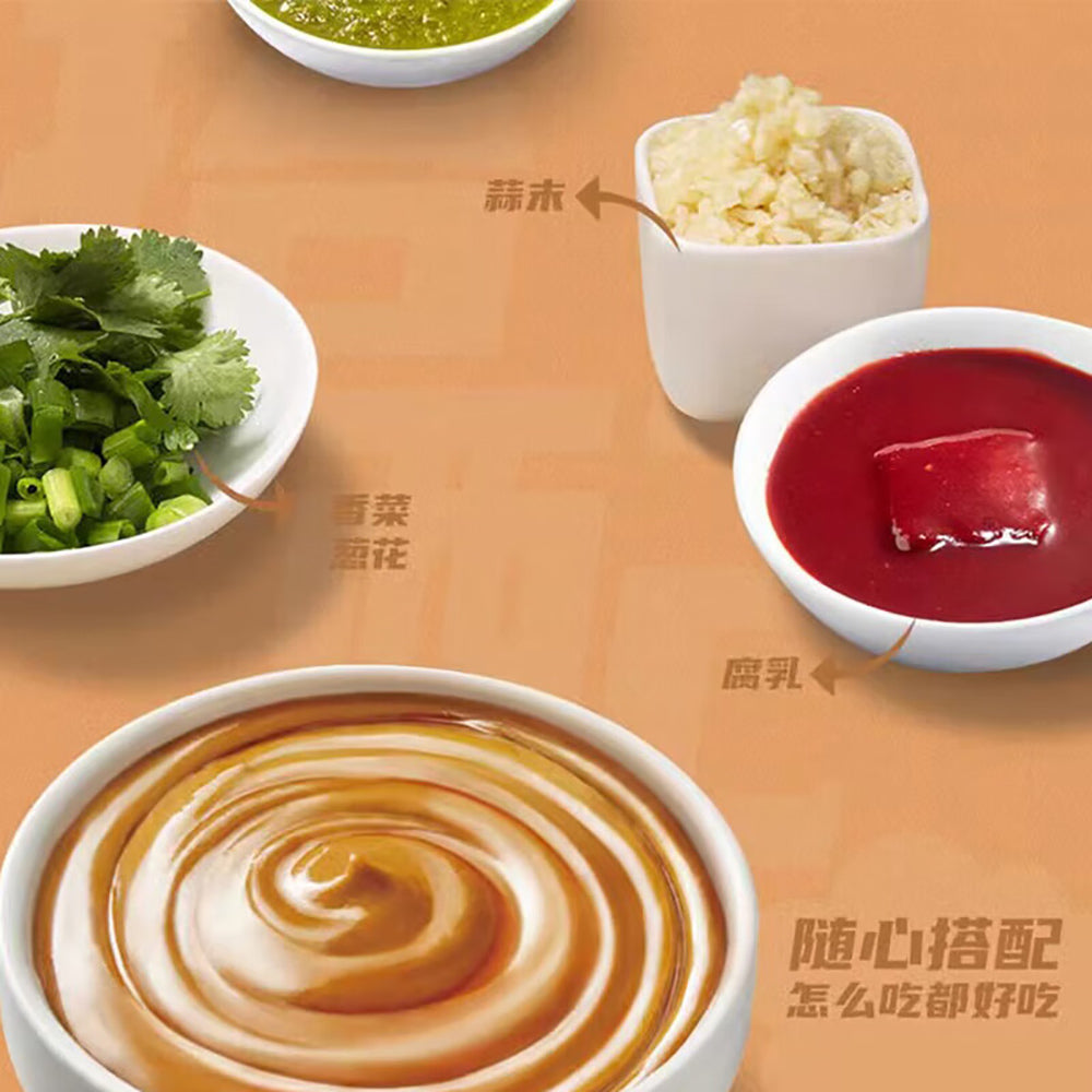 Haidilao-Hot-Pot-Dipping-Sauce---Seafood-Flavor,-100g-1